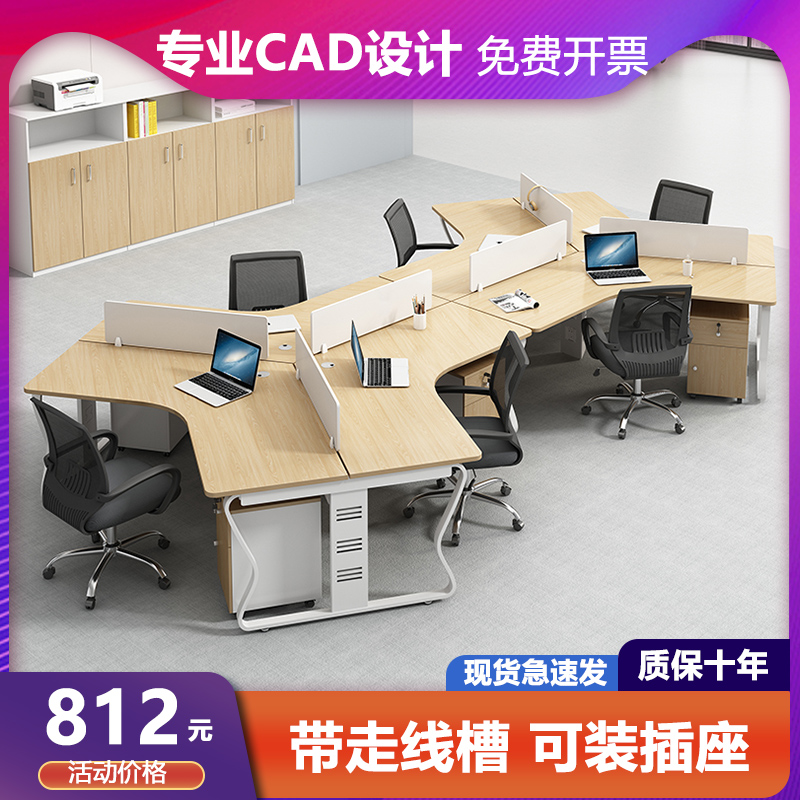 Office Staff Desk 3 6 People Computer station Booth Employee Table Multiperson Creative Desk Chair Combo