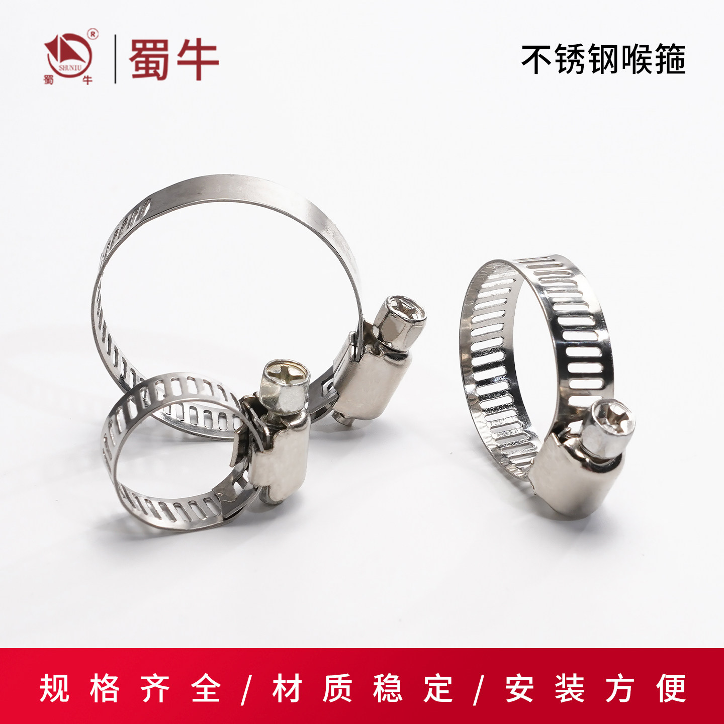 不锈钢喉箍实验室美式管夹卡箍抱箍管夹管箍水管活箍固定卡扣卡子