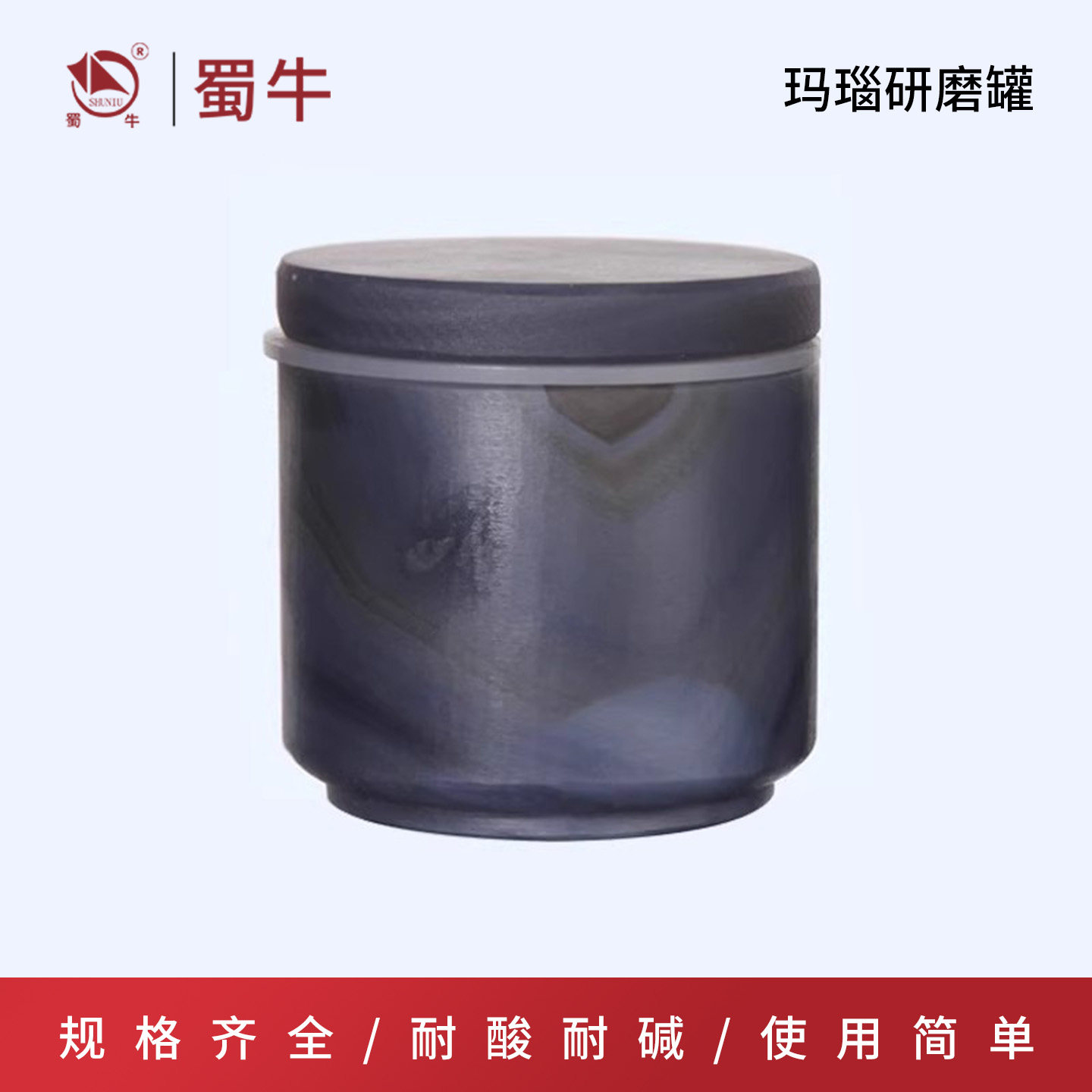 玛瑙研磨球研磨罐带盖不锈钢外套玛瑙球珠研磨机容器500-3000ml