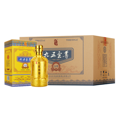 浓香型礼酒纯粮食九五白酒整箱