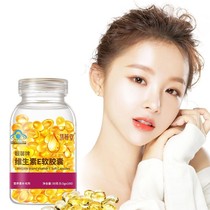 Jiyantang Natural Vitamin e Softgels ve capsules for internal and external use VE Whitening skin nutrition Supplement 100 capsules