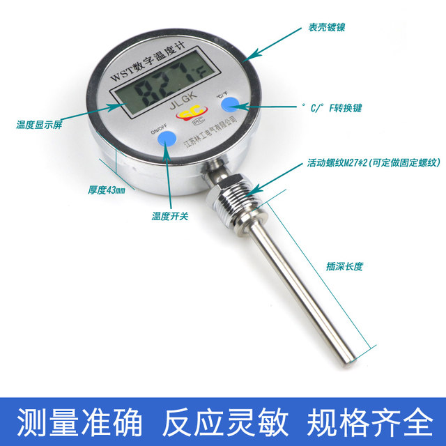 Digital bimetal thermometer WST411 reactor stainless steel temperature strap probe electronic industrial thermometer