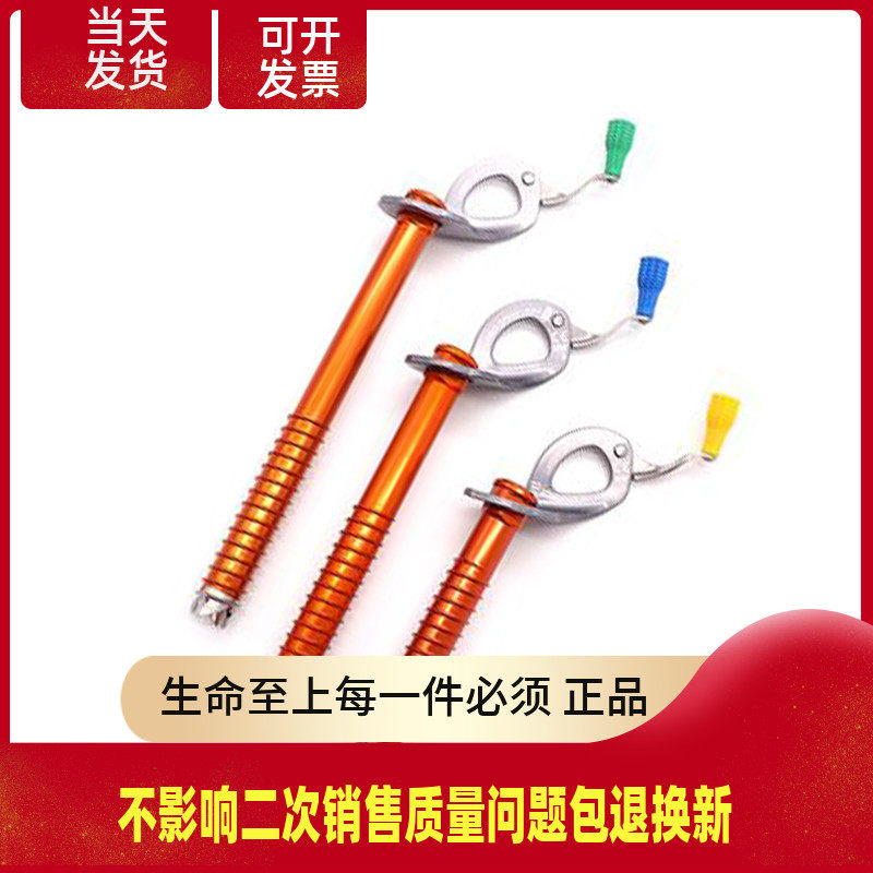 petzl climbing LASER SPEED LIGHT P69A with handle gold cone shake to gently screw the ice cone