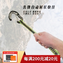 Kong Panic climbing equipment rock climbing pioneer hanging rope extended automatic buckle quick hanging probe hole beef tail quick padlock