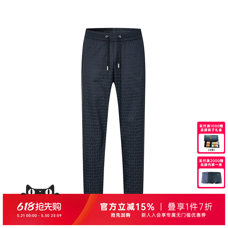 Orrdt Aolin Danton Spring and Summer New Men's Casual Pants Business Casual Long Pants Sports Sweatpants