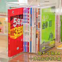 Bookshelf children picture book storage rack desktop book finishing artifact transparent book shelf acrylic dust box