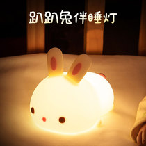 Bunny Glowing Toys Children Girls Decompression Girls Decompression Colorful Discoloration With Sleeping Night Lights Birthday Gifts