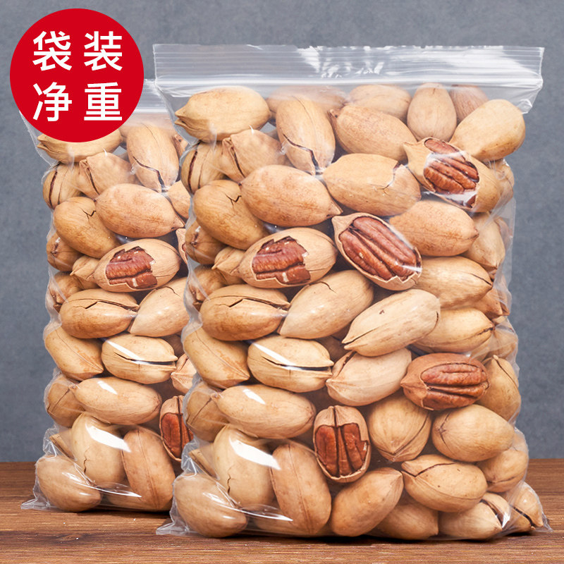 Beizi flavor Bagan fruit cream 500g1000g bag longevity fruit nuts dried fruit snacks 5kg whole box