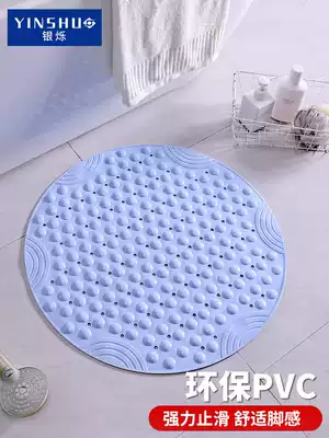Yinshuo shower room non-slip mat round bathroom bath foot pad cosmetic room wash hand toilet anti-drop shower mat