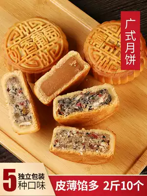 Mid-Autumn Mooncake Cantonese Wuren Moon Cake Old-fashioned Multi-flavor 2 Jin 10 pieces Handmade Wuren Mooncake Bulk Pastry