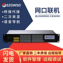 SZGWSD-WS848-11D group program-controlled phone switch 4 in 8 into 16 out 24 24 out 32 40 out of 48 out of 48 out of hotel guesthouse insider calls