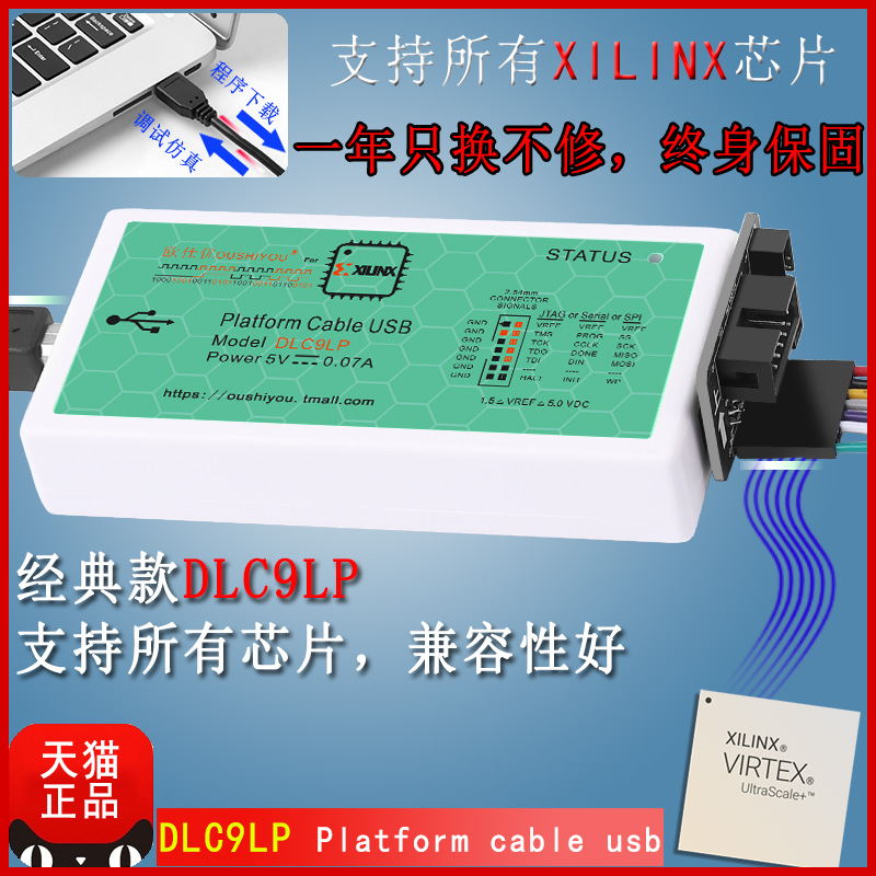 Xilinx downloader DLC9LP Xilinx platform cable usb emulator original fpga