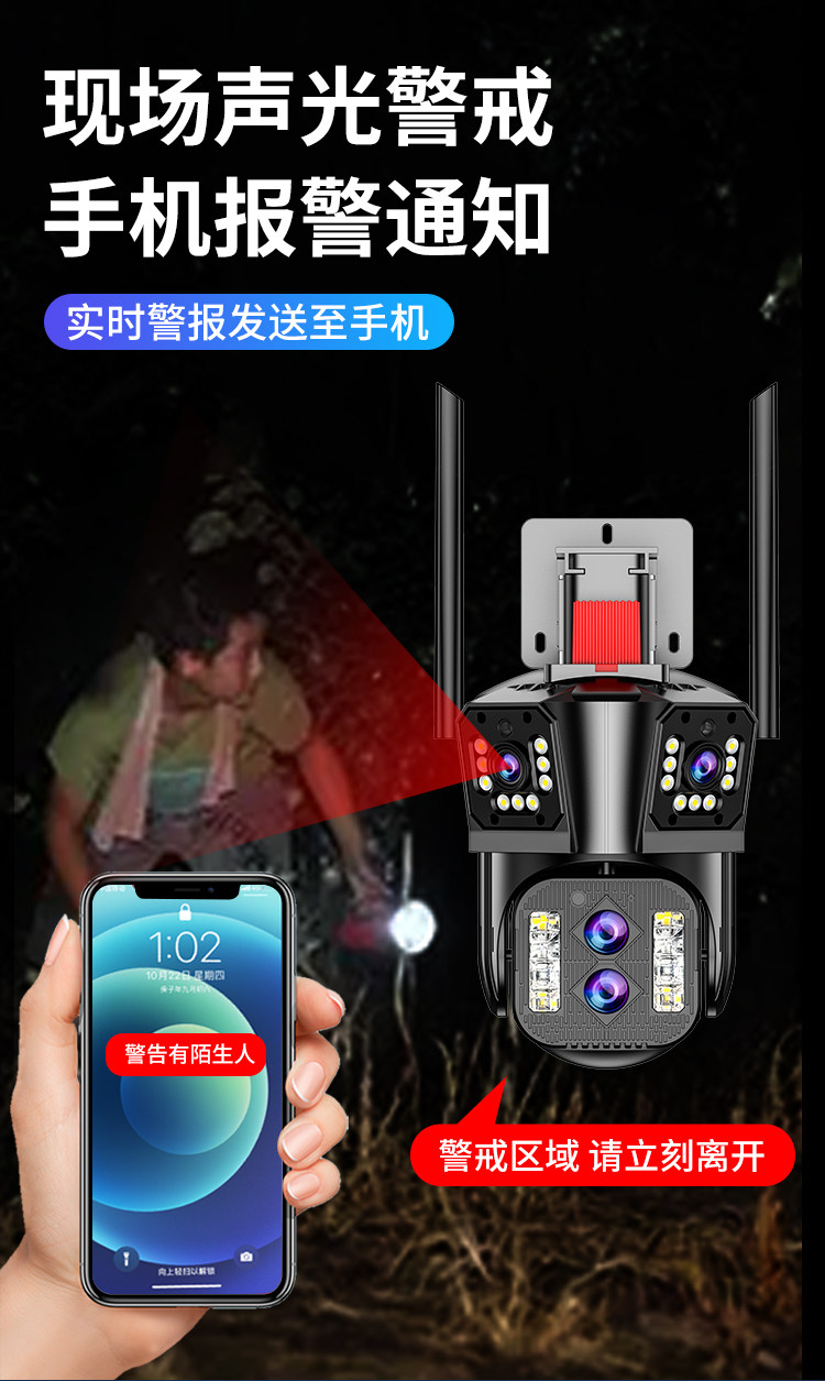 Сетевая IP камера 大华威视poe网线供电摄影头网络电源一体线有线监控器360度无死角家用手机远程室户外三目变焦摄像头高清夜视 Blue Shield of UDM