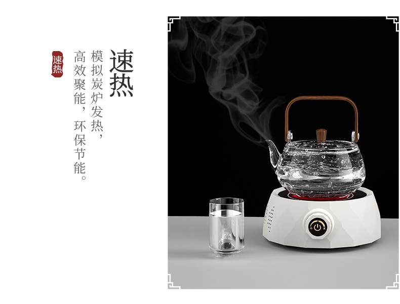新德隆 迷你煮茶炉 电陶炉 800w 还原碳火煮茶 图13