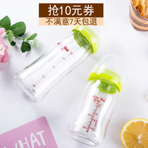 Big baby glass bottle wide mouth diameter 240 newborn baby bottle handle straw 6 months 1-3 years old anti flatulence