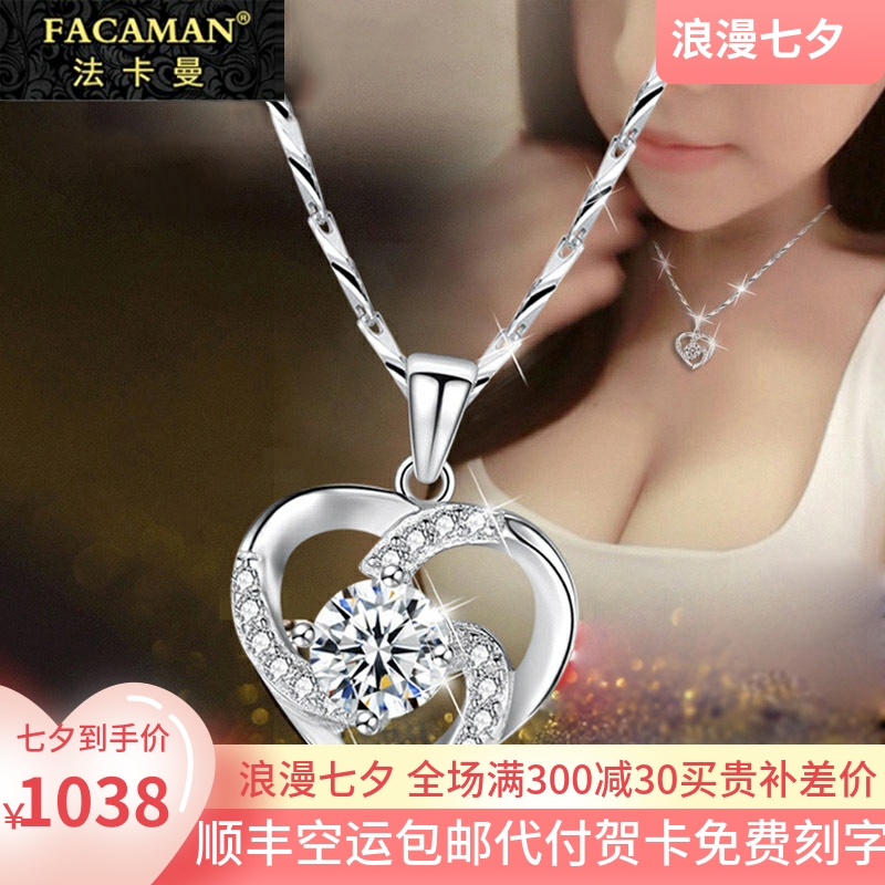 Loving Necklace Woman Pure Silver Lock Bone Chain Tide small crowddesign Sensation Jane Yoonnet Red 100 hitch Pendant Temperament Korean version