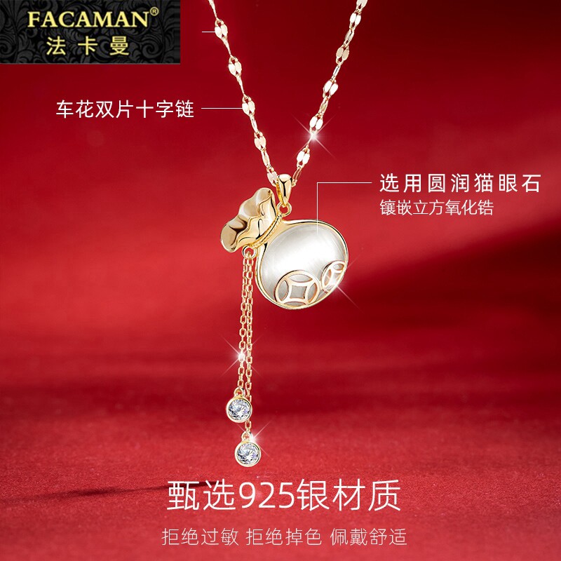 Fakaman necklace woman lock bone chain flow sumpy necklace 2021 new female wave light and luxurious and delicate neck necklace pendant