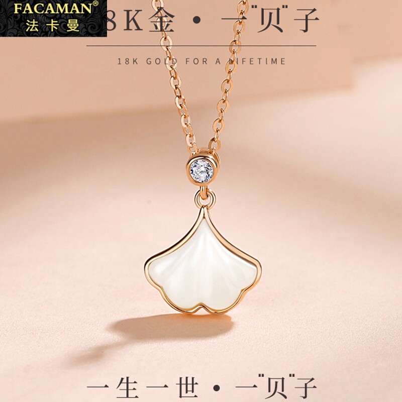 Fakaman Il Bezi 18k Rose Gold Diamond Necklace Real Drill 2021 New Woman Lock Bone Chain Colored Gold Pendant