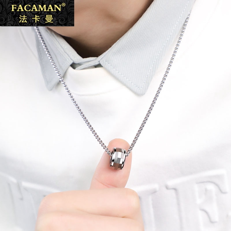 Fakaman Forwarding Beads Necklace Men Tide Korean Version Personality Small Brute Waist Sweater Chain Lock Bone Necklace Tungsten Gold Pendant