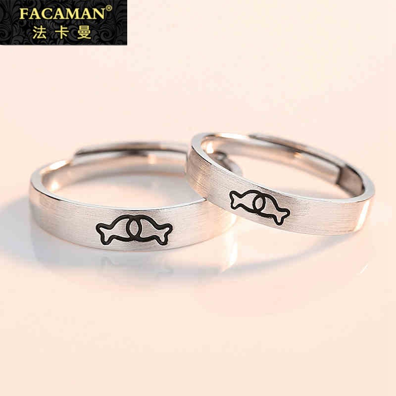 Fakaman Little Fish Children's pure silver lovers ring men and women a pair of openings to design ring trends for the ring net red