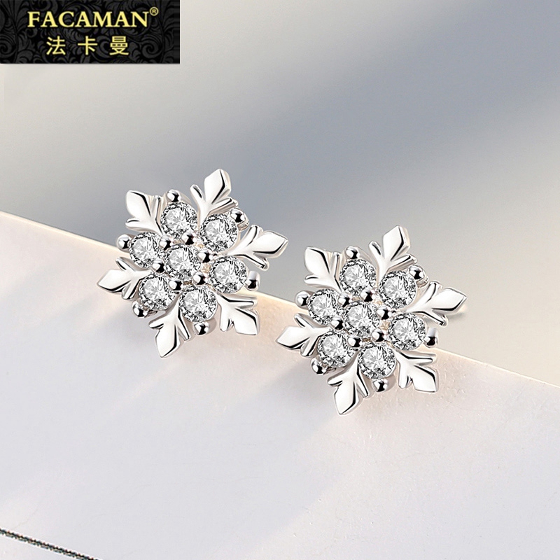 925 Pure Silver Snowflake Nails Women 2020 New Tide Air Quality Minimalist Design Earrings Summer Earrings