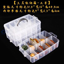 Small number of covered walnut Dogg Buddha beads handstring transparent accessories Play Containing Box Plastic Box the first decorated case loose bead