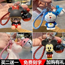Key button ring ins and windy female Doraemon a dream delicate 2021 electric car lovers a couple of a couple-a-a-a-a-a-a-a-a-a-a-dream