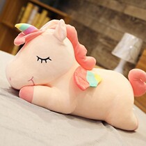 Small Number Doll Plush Paparazzi On-board Pillow Rear Window Swing Piece Unicorn Doll Car In-car Toy Car 