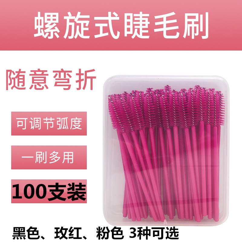 Cleaning small brush small brush planting disposable false eyelash brush grafting eyelash combing before and after grafting