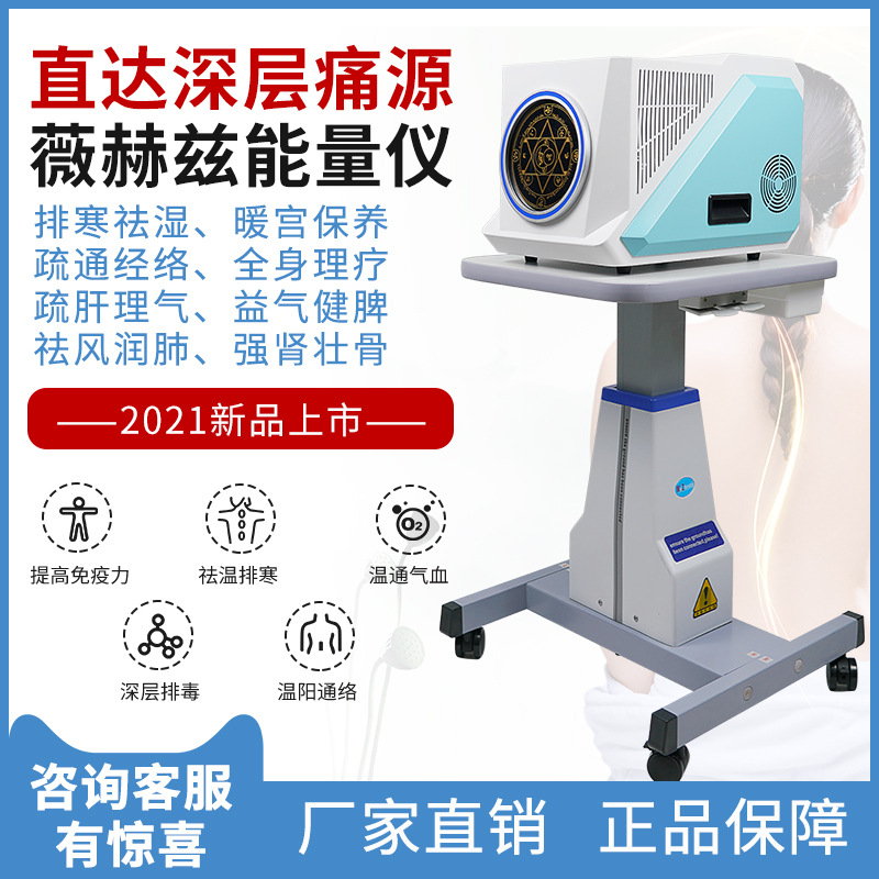 Terahertz cell energy meter microHoptical wave instrument thermotherapy instrument titanium Herviahertz small steel gun health-moxibustion instrument