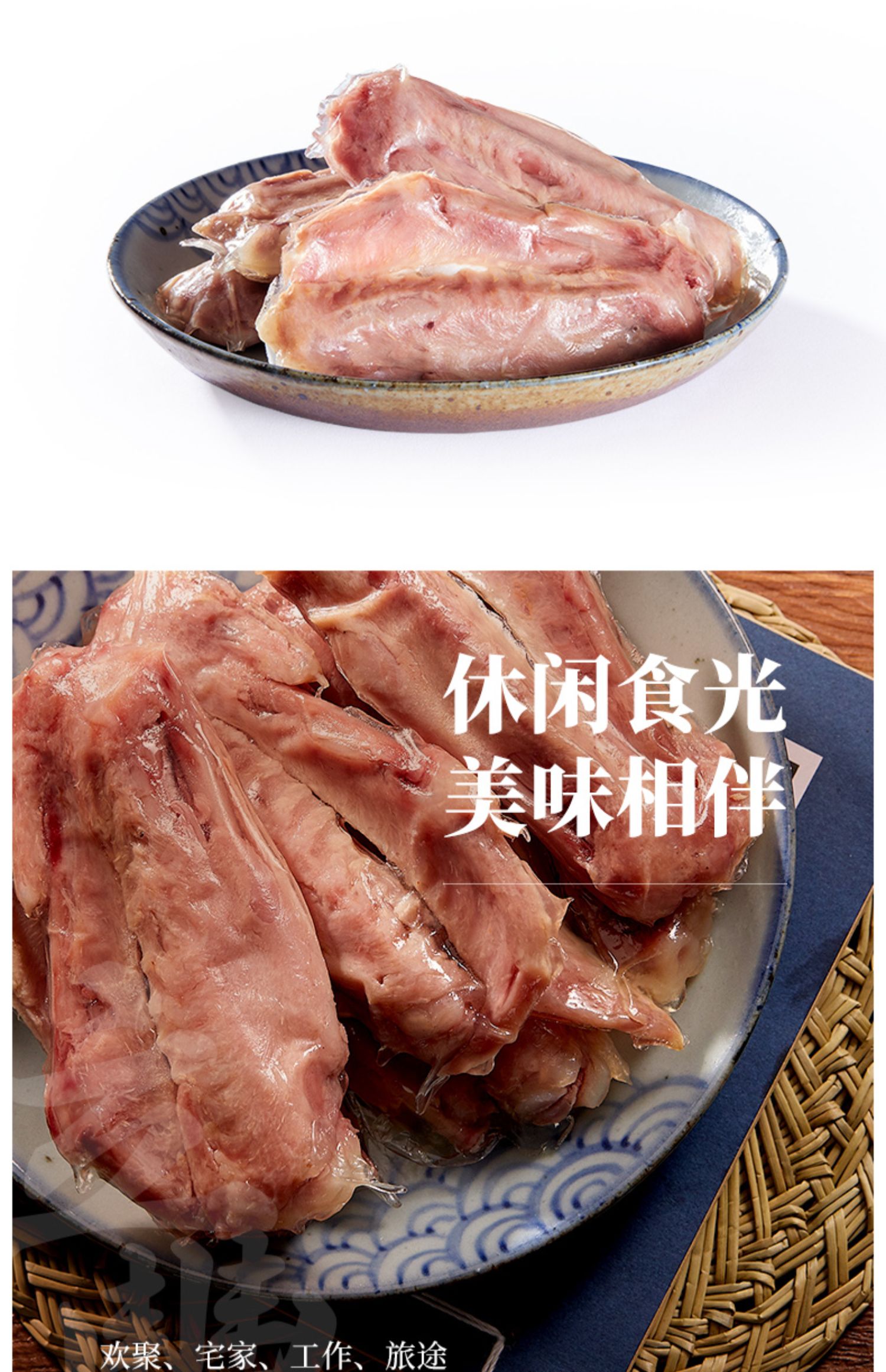 【开袋即食】立丰原味鸭翅200g