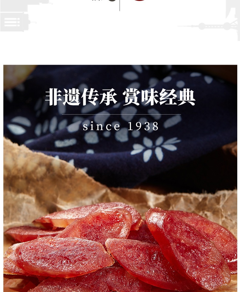 【立丰】广式八分瘦香肠250g*5