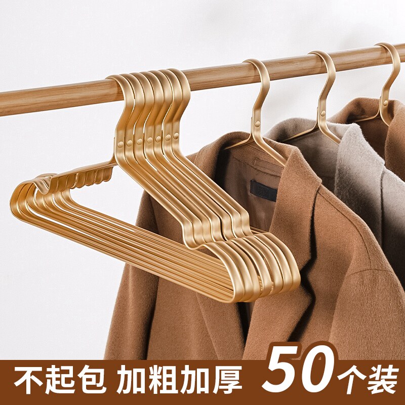 Space aluminum alloy hanger adult anti-slip markless steel hanging jacket multi-function storage clothes brace clothes hanging brace