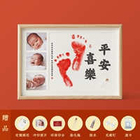 【A4 Горизонтальная версия】 Мир и радость (подходит для полд дней полнолуния)