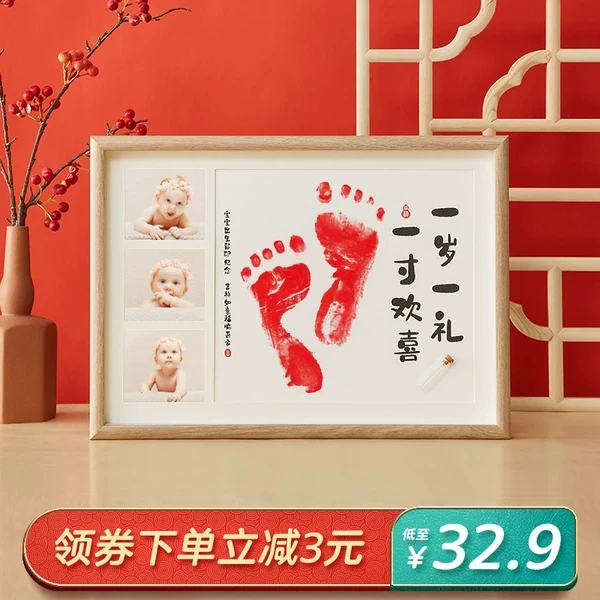 Товары от invebaby旗舰店