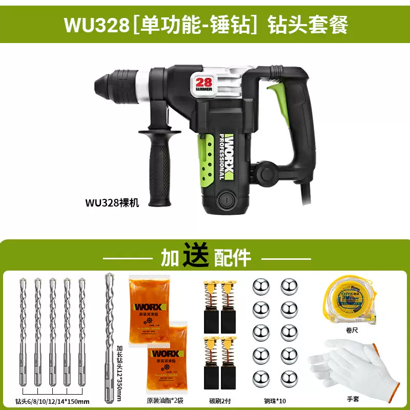 Электрическая ударная дрель промышленного класса Wicker Model wu326/327/328, высокомощная электрическая пика, химический инструмент