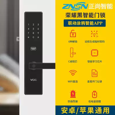 Zhengshang fingerprint lock household anti-theft door combination lock electronic door lock magnetic card lock hotel lock smart lock sensor lock
