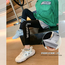 No. 7 Tongcang 2020 Spring and Autumn Girls Casual Leggings Outerwear Childrens Elastic Small Feet Nine-point Pants Medium and Big Boys Fashion