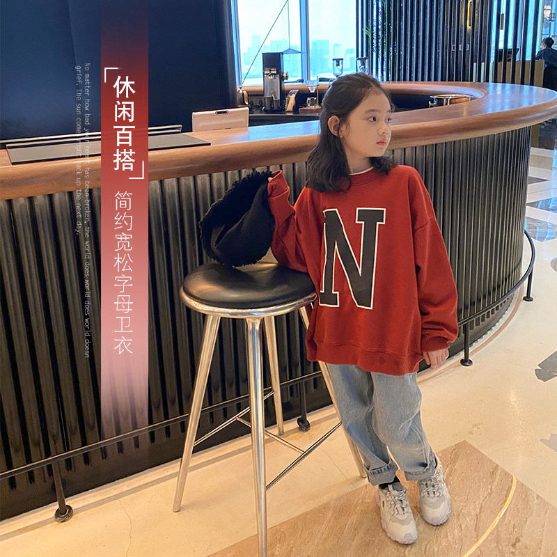 No. 7 Tongcang Girls Sweater 2021 Autumn Middle and Big Boys Long-sleeved Tops Korean Version Loose Western-style Children's Autumn Clothes