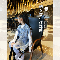 Girls denim vest 2020 autumn clothes new big and medium-sized childrens net red top trend loose vest vest coat