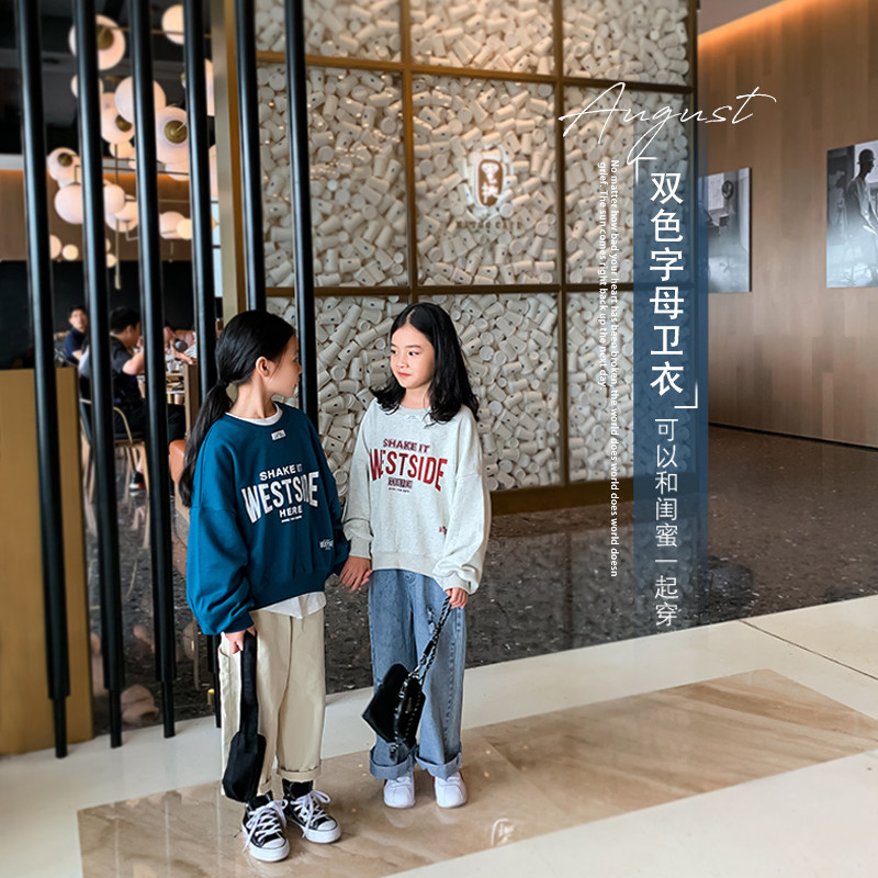 No. 7 Tongcang 2020 autumn clothes new Korean version of girls' all-match letter sweater children's foreign style round neck top