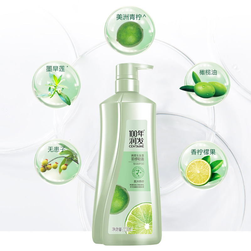 100年润发调理洗发露(水感柔顺)550ML