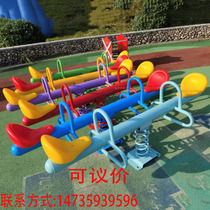 Outdoor Children Teething Teething Shake Kindergarten District Outdoor Park Outdoor Park Pleasure Equipment Double Stilts Rocking Horse
