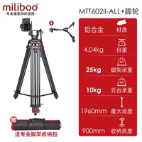 602ALL+ ролики (вертикальная съемка в один клик)