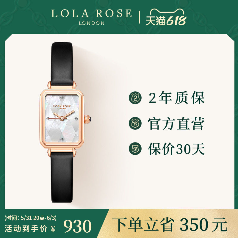 () Lola Rose Lingegma Betable minimalist Temperament Watches Women Send Girlfriend Gifts
