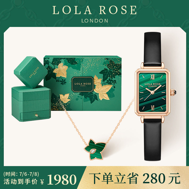 () Lola Rose Long Mistress Box Handwatch Woman Necklace Earl Accessories