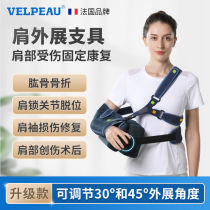 VELPEAU shoulder - strap injury to the shoulder - strap of the shoulder - pillow of the medical shoulder - joint