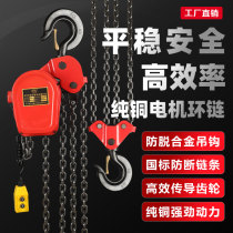Electric chain hoist 380V1 ton 2T3T5T10T group crane 220V inverted chain hoist household electric hoist