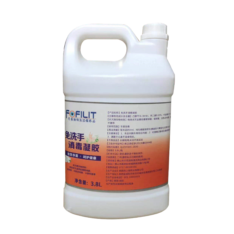 Free Water Thimerosal Thimerosal Removing bacteria Sanitizing Liquid Bucket HAND SANITIZED LIQUID WHOLESALE FREE OF HAND SANITIZER