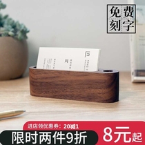 Solid wood desktop storage business card box Creative high-grade wooden business card shelf Business card holder Business card holder